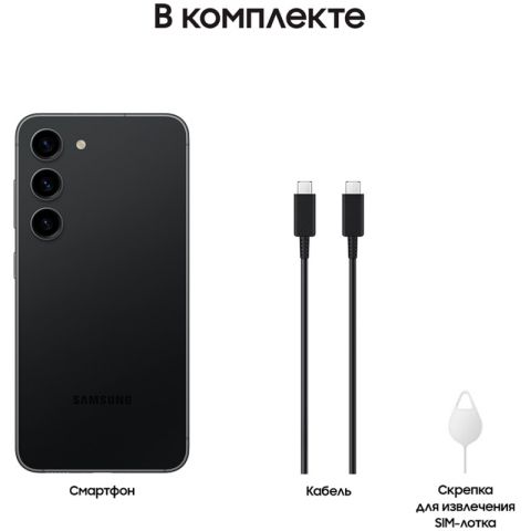 S23+ Plus 8/256GB Phantom Black