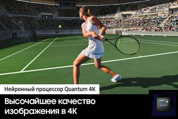 Телевизор Samsung QE65S90CAUXRU