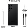S23 Ultra 8/256GB Phantom Black