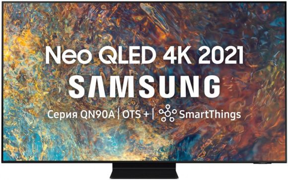 Neo QLED телевизор Samsung QE98QN90AAUXRU 4K Ultra HD